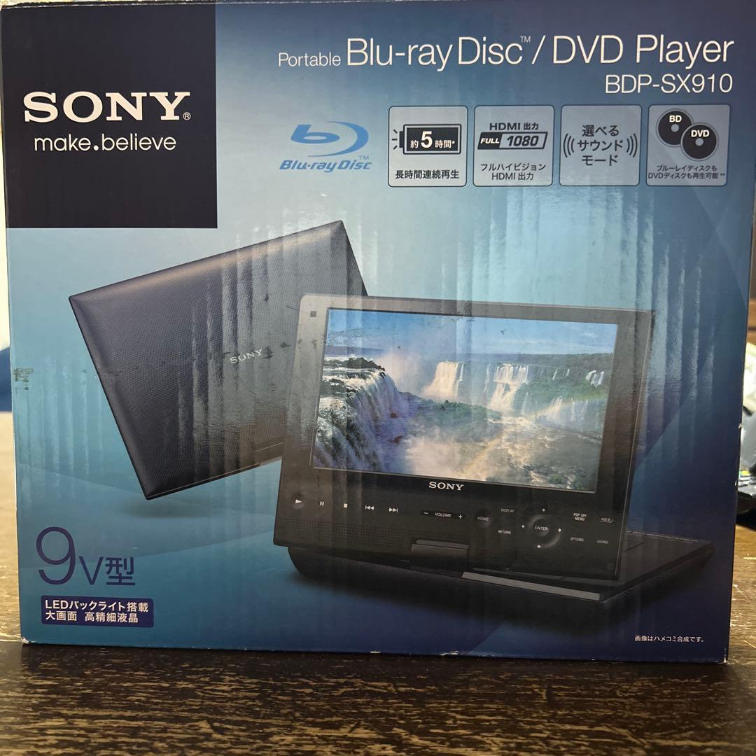 SONY ポータブルBDプレーヤー　BDP-SX910