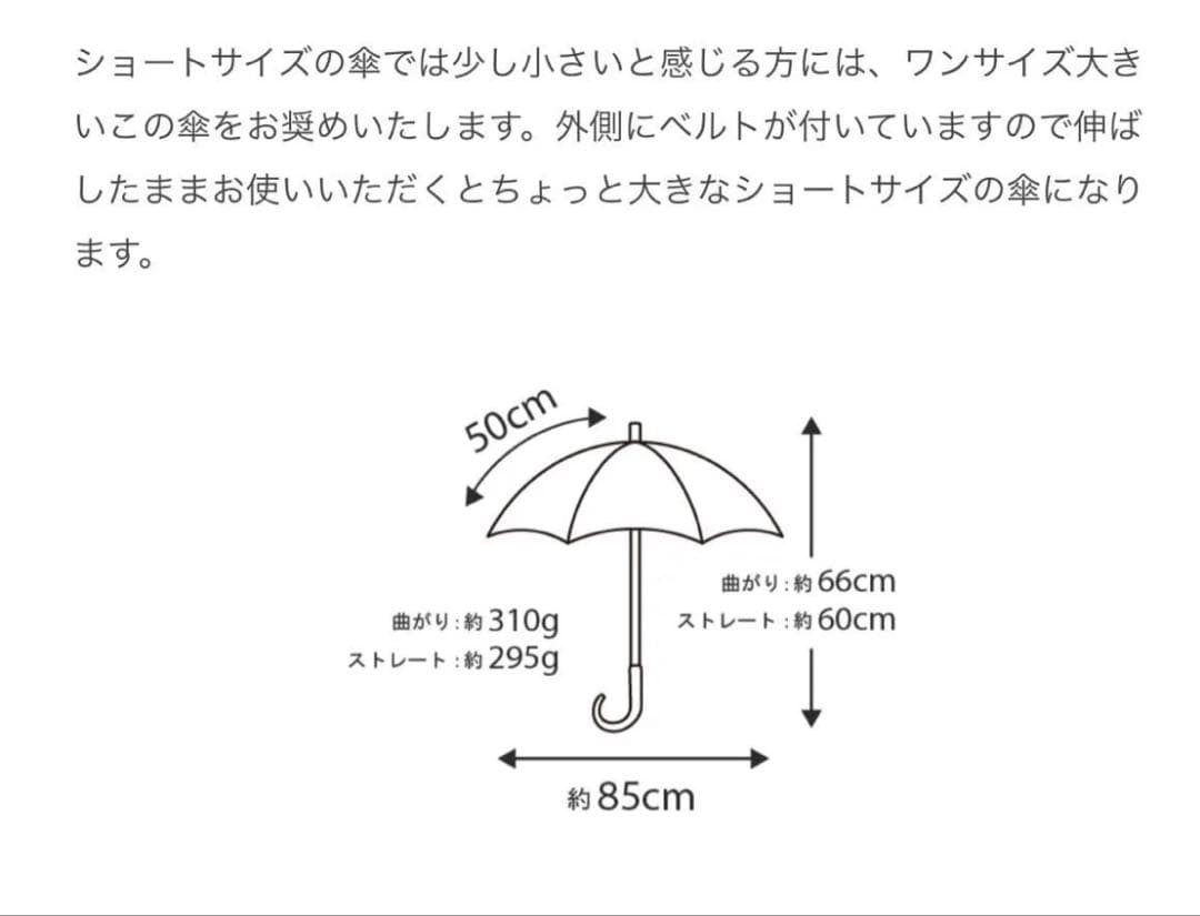 サンバリア100 折りたたみ日傘 2段折 コンビmoku