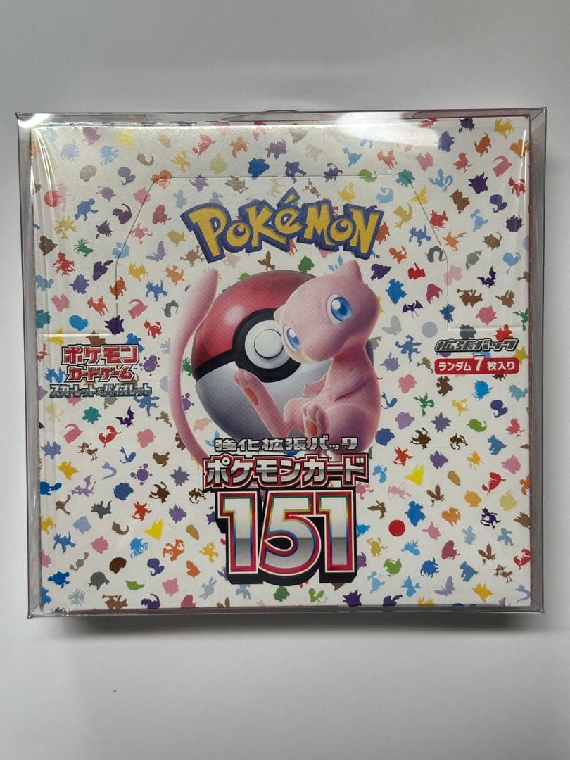 え*え様 ポケモンカードゲーム 151