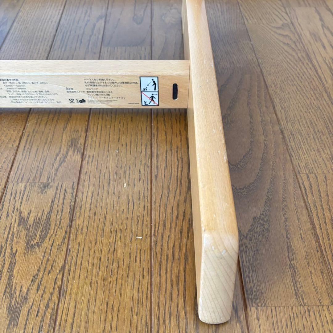 ストッケ トリップ トラップ ベビーチェア+ベビーセット ナチュラル