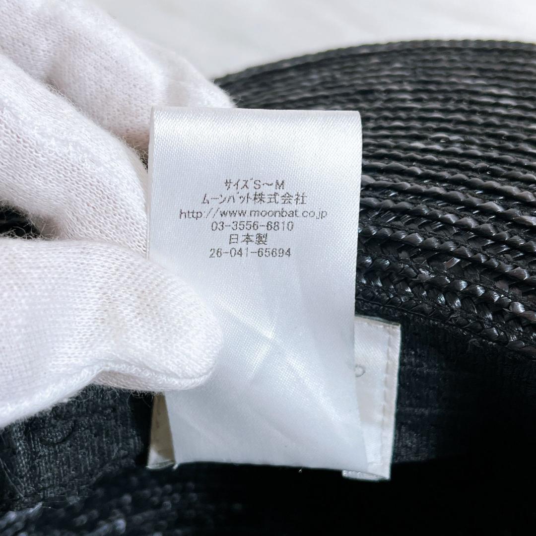 ヴィヴィアンウエストウッド　麦わら帽子　リボン　現行タグ　ラフィア　オーブロゴ