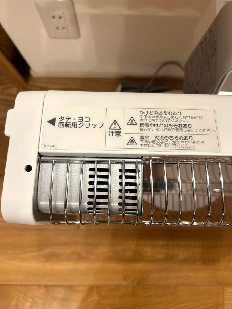 【わたあめ】ダイキン工業　遠赤外線暖房機セラムヒートERFT11VS-W
