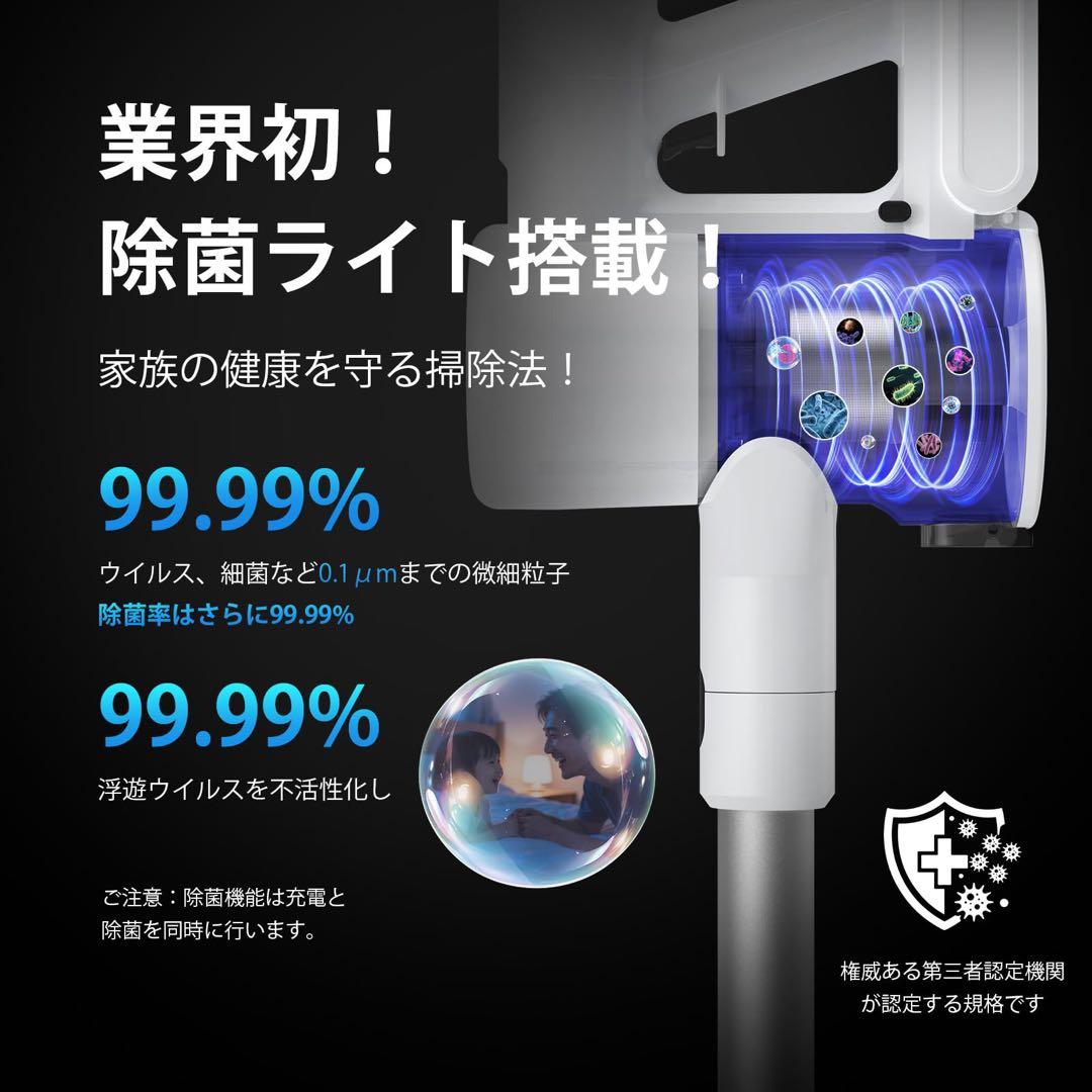 【けーだよ】掃除機❣️コードレス 除菌機能搭載 75Kpa 超強力吸