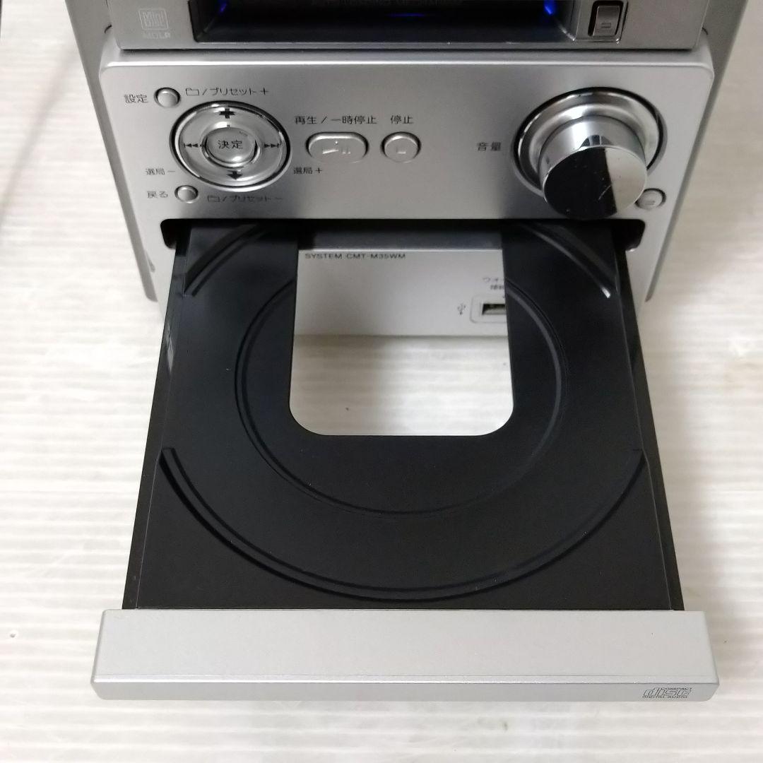 SONY CMT-M35WM ソニー MD搭載 ミニコンポ