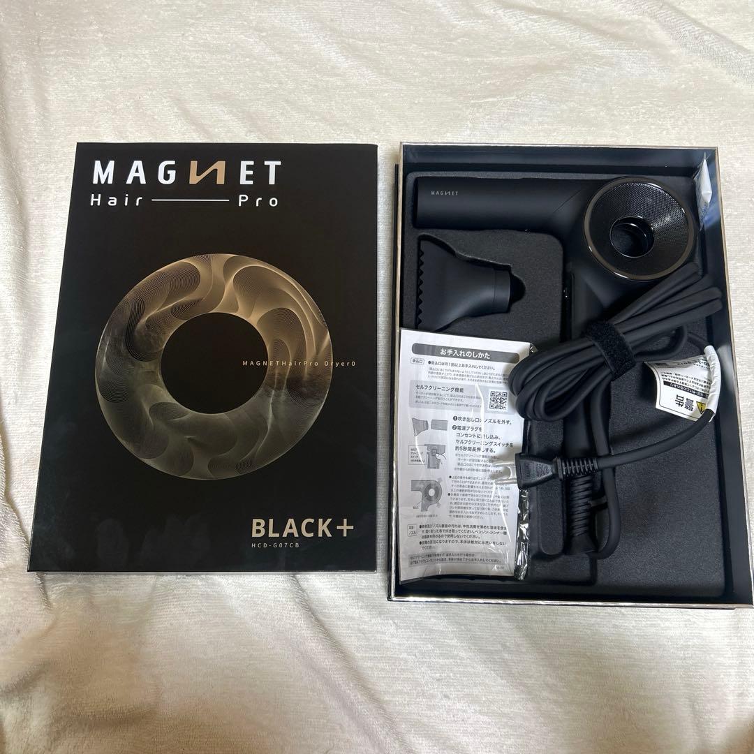 ヘアドライヤー MAGNETHairPro Dryer0