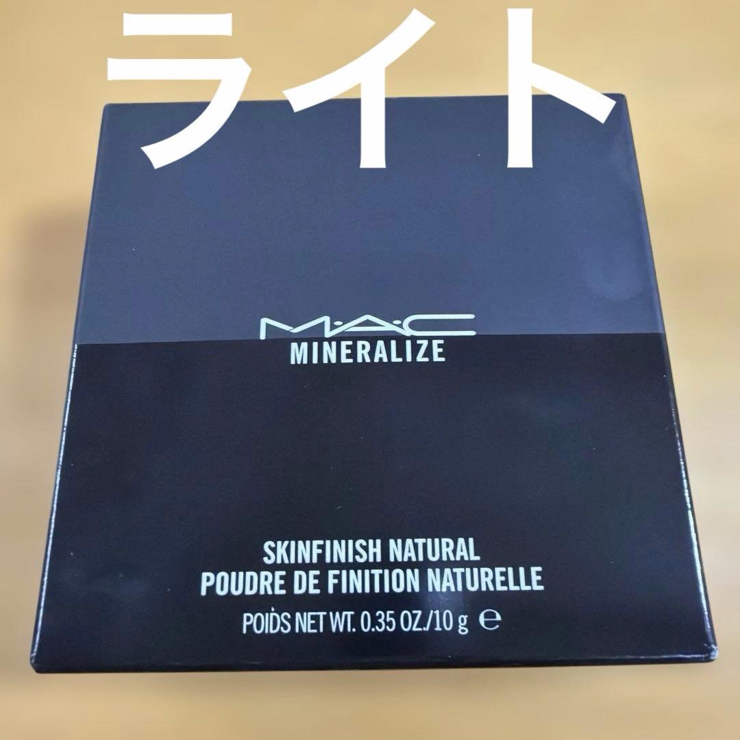 MAC ミネラライズスキンフィニッシュナチュラルライト 10g
