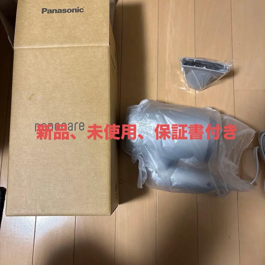 Panasonic EH-NA7M-H ヘアードライヤー