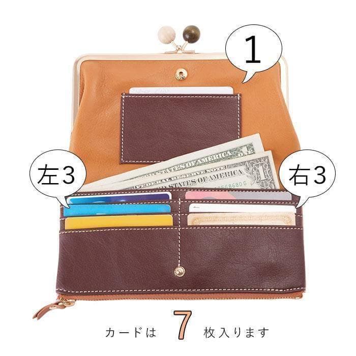 新品　長財布　レディース がま口　ブランド　大容量　収納　ズッケロ　大人可愛い