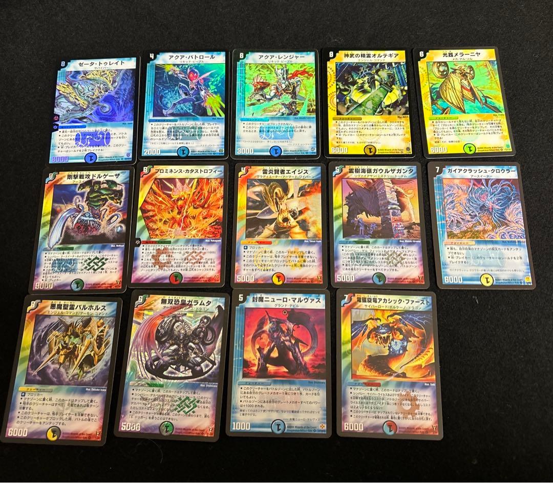デュエルマスターズ　初期版旧枠　まとめ売り　82枚　超激戦図付き