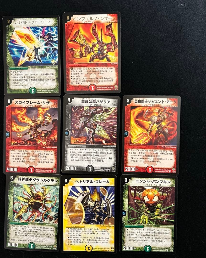 デュエルマスターズ　初期版旧枠　まとめ売り　82枚　超激戦図付き