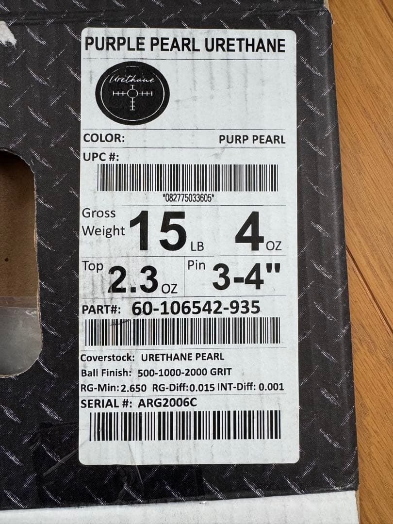 ハンマー　パープルパールウレタン　15P