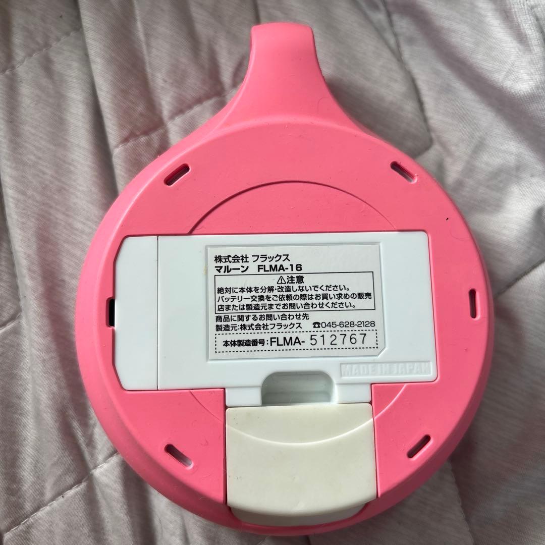 フラックス 水素水生成器 水素風呂 マルーン(malloon) FLMA-16