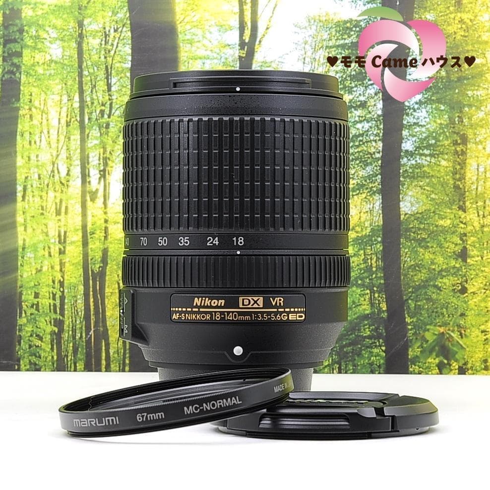 手振れ補正つき遠近両用便利レンズ☆Nikon AF-S 18-140mm