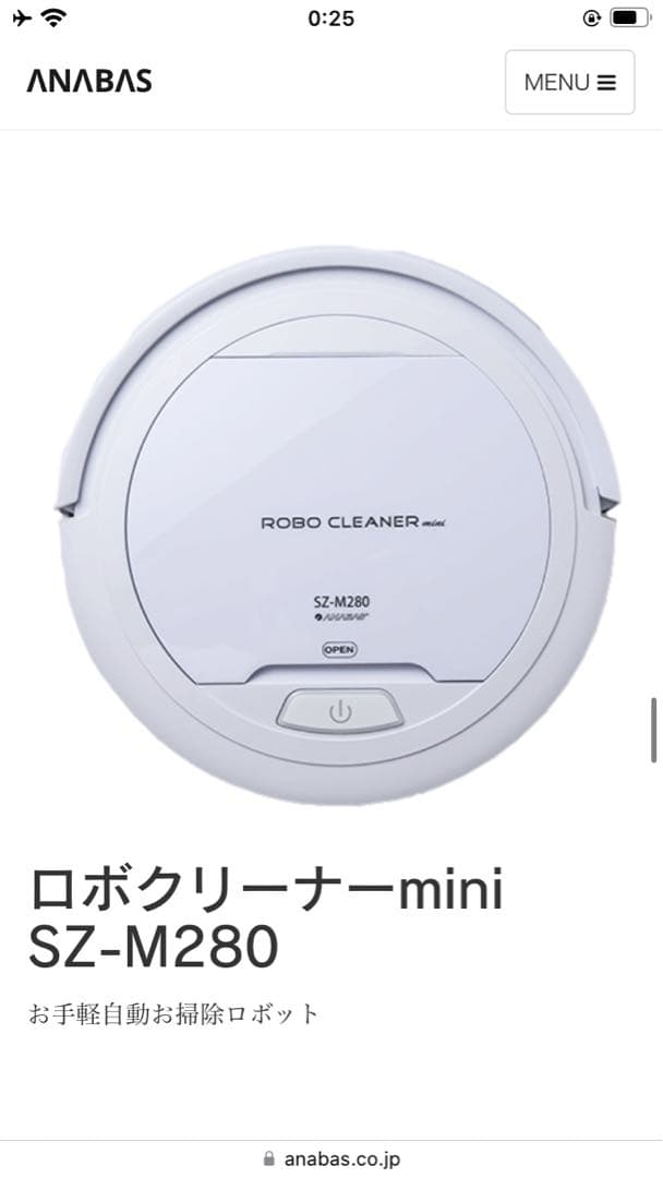 ANABAS ロボクリーナー・ミニ SZ-M280