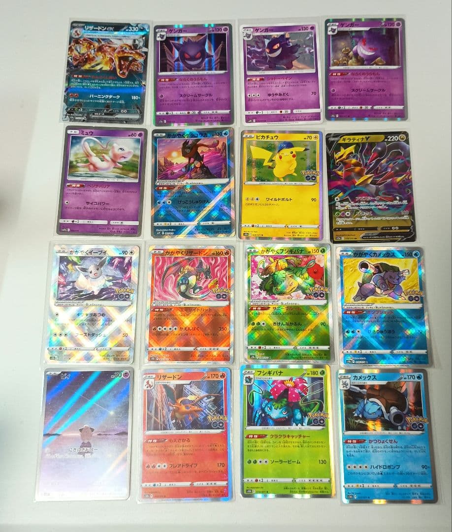 ア*ス様 ポケモンカード　まとめ売り RR V ar かがやく御三家　引退品　人