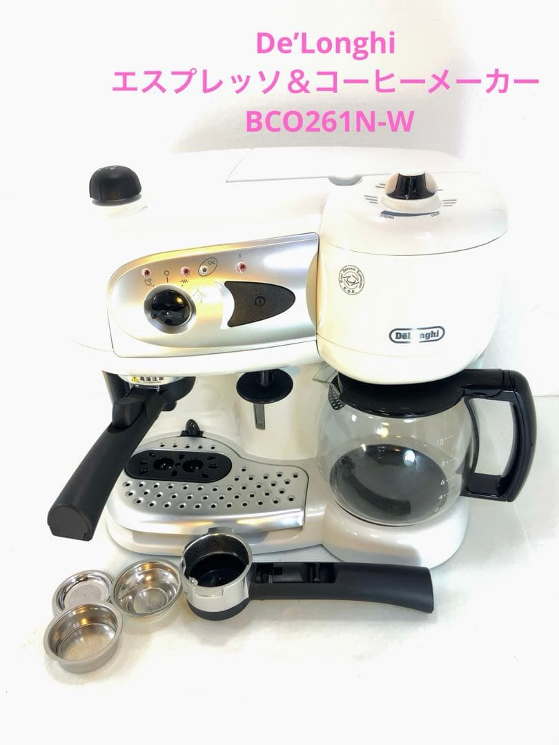 De’Longhi エスプレッソ＆コーヒーメーカー BCO261N-W