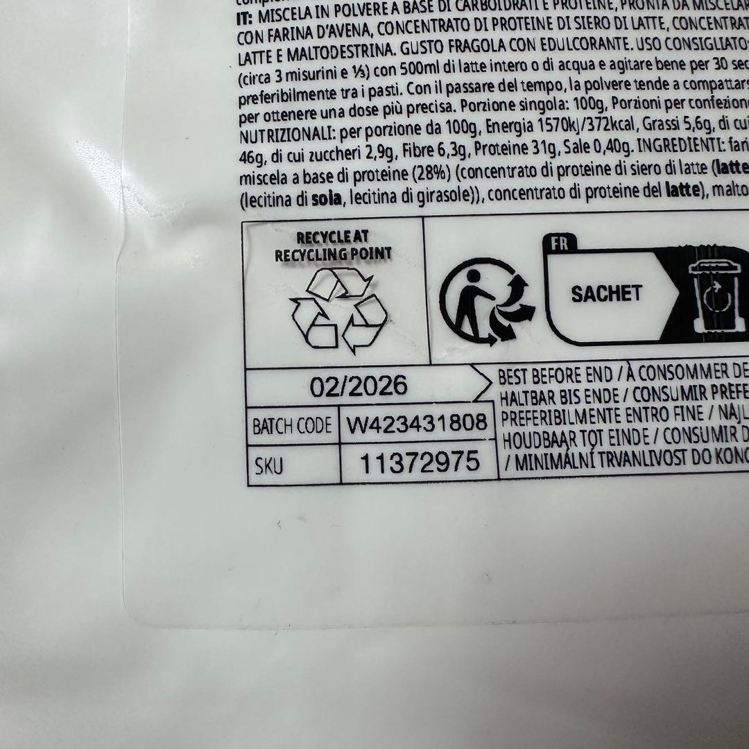 マイプロテイン ウェイトゲイナー チョコレートスムース 10kg（2.5kg×4