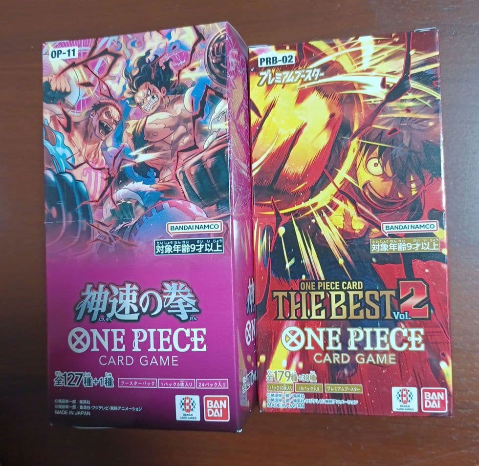 【最安値】神速の拳とTHEBEST2 box