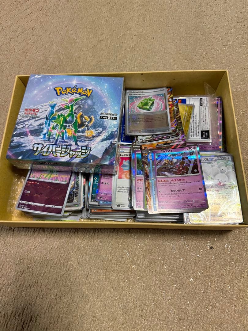 ポケモンカード ボックスセット　早い者勝ち