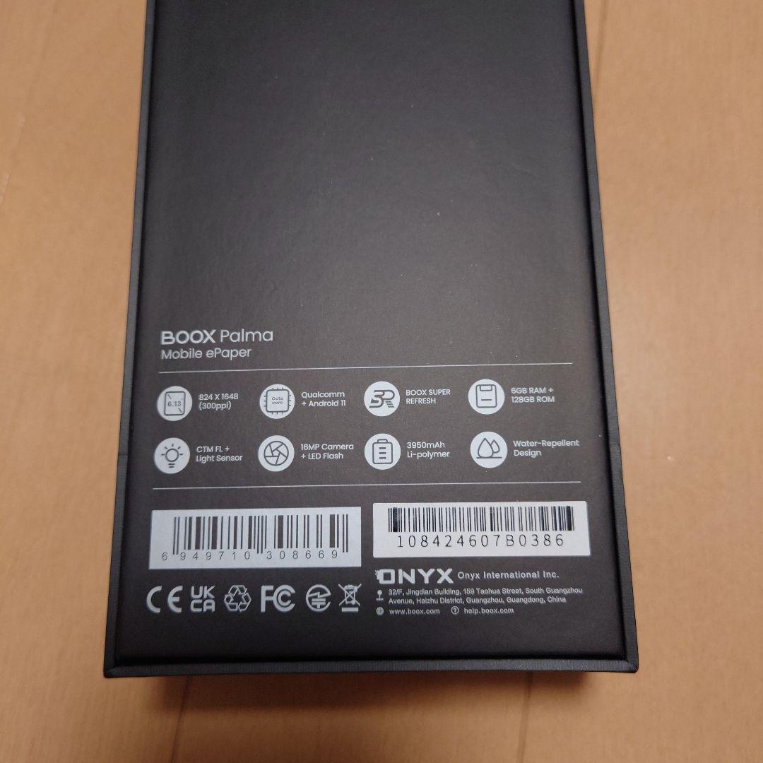 Onyx BOOX Palma 純正カバー付き