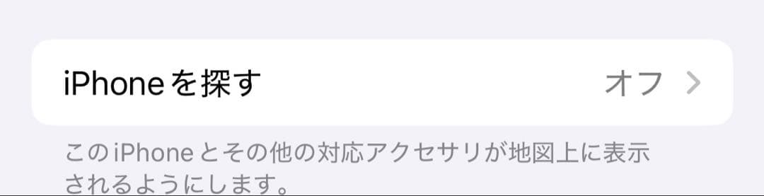 iPhone13 128GB スターライト 白 ホワイト SIMフリー