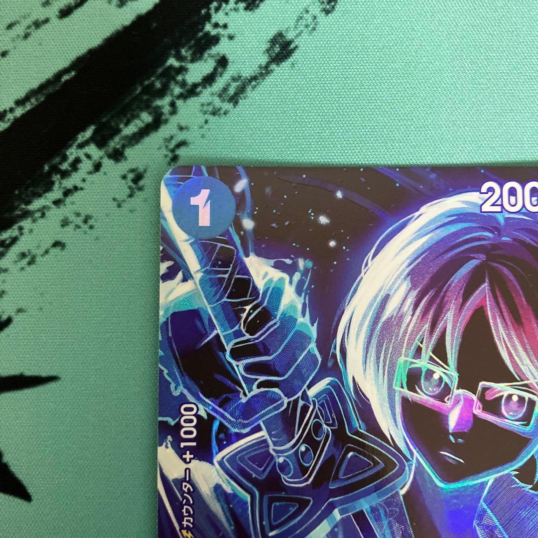 OP06-050 たしぎ　SP スペシャル　R クザン