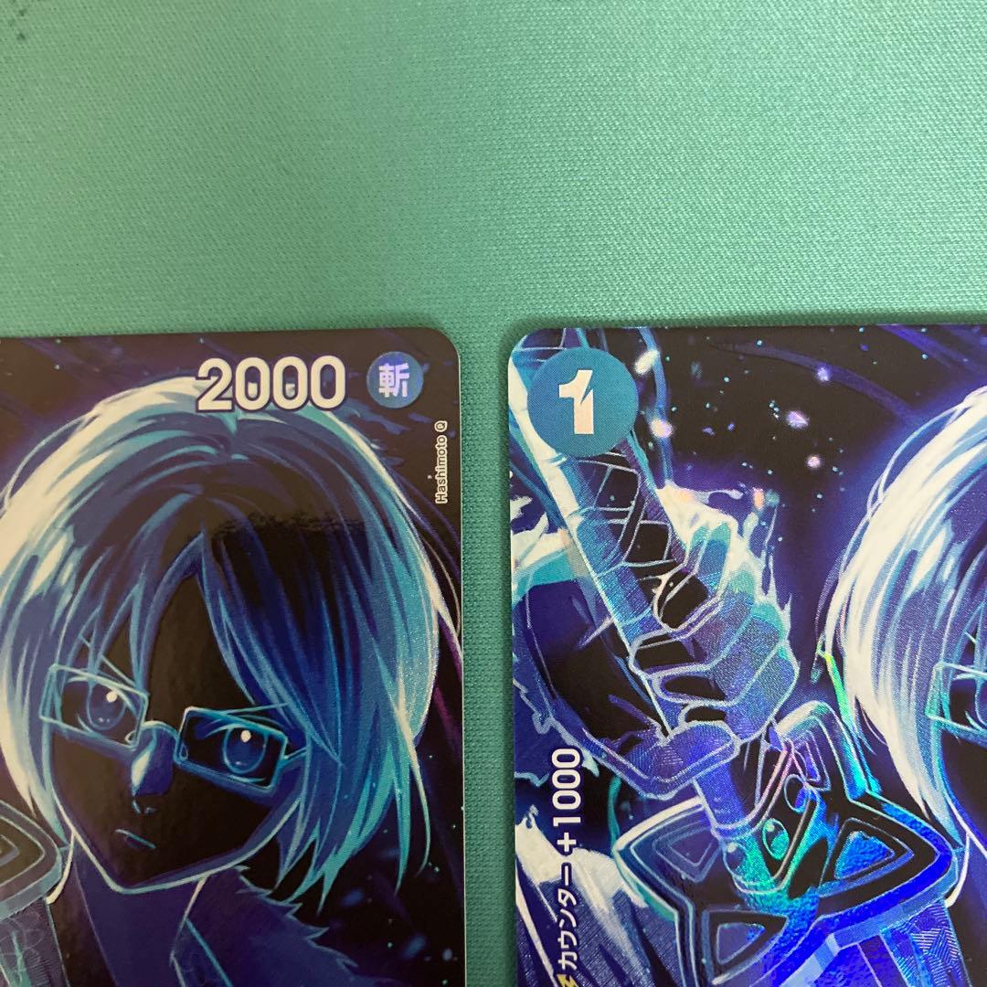 OP06-050 たしぎ　SP スペシャル　R クザン