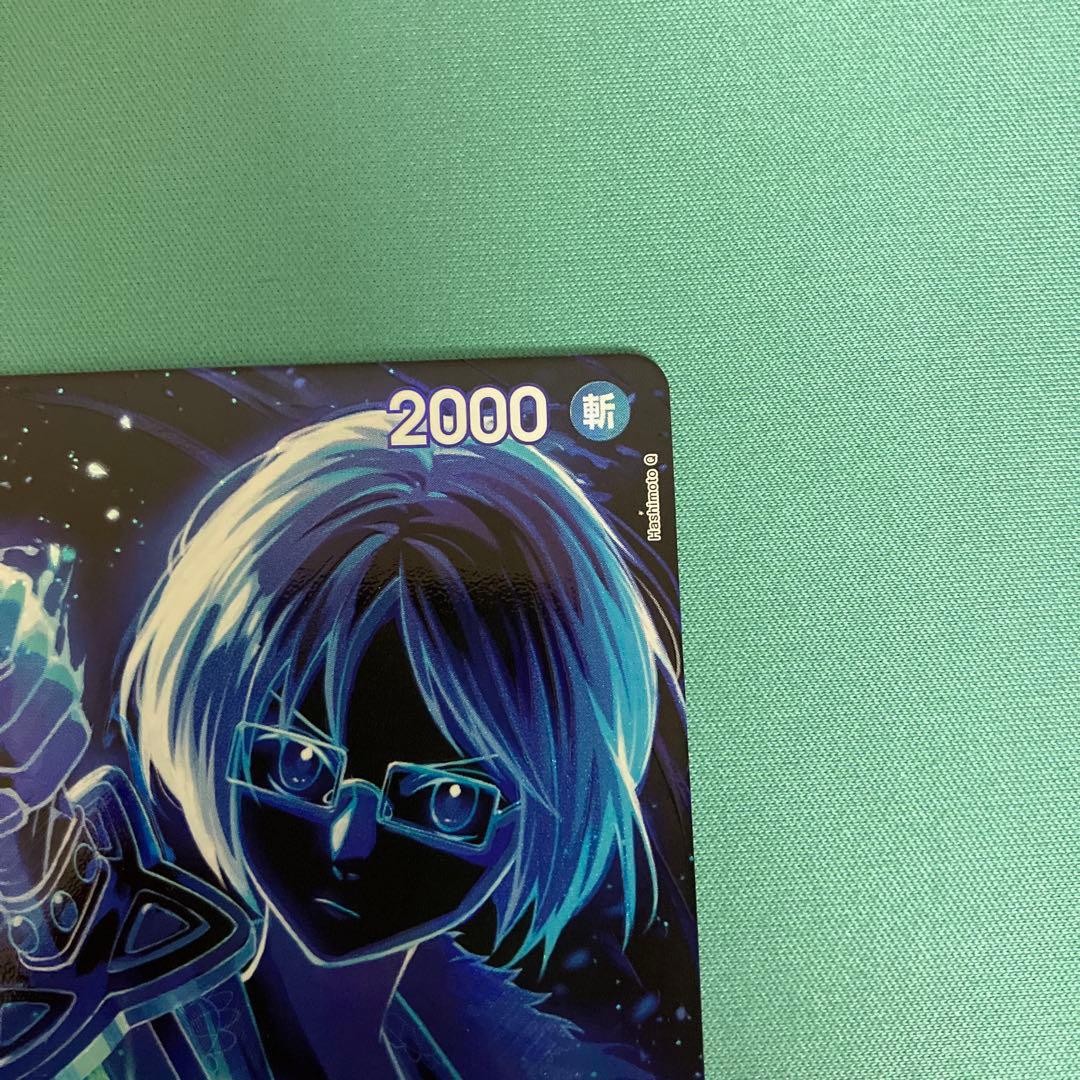 OP06-050 たしぎ　SP スペシャル　R クザン