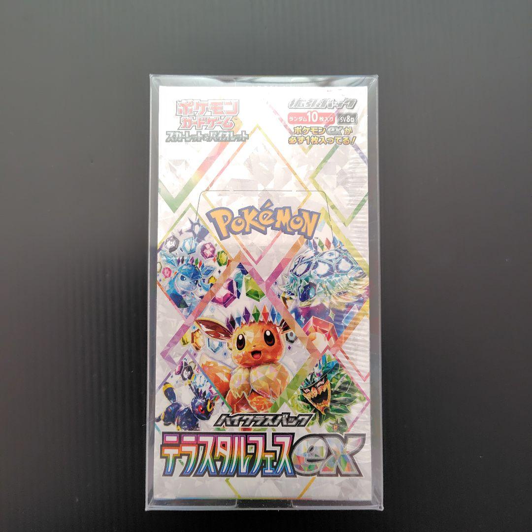 ポケモンカードゲーム テラスタルフェスex シュリンク未開封