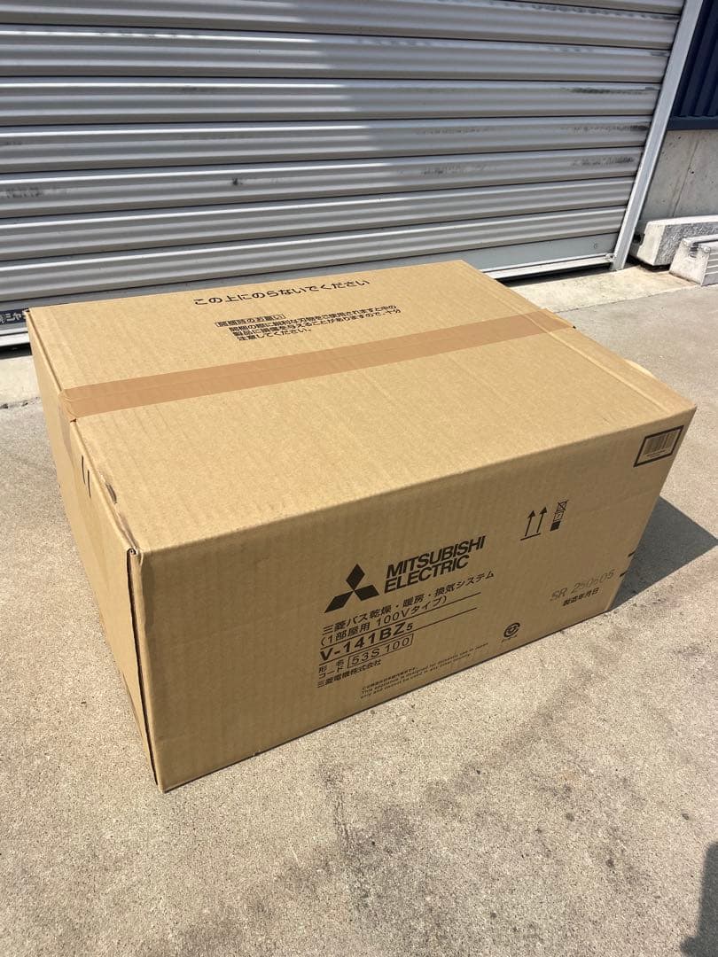 MITSUBISHI ELECTRIC V-141BZ5 暖房・換気システム