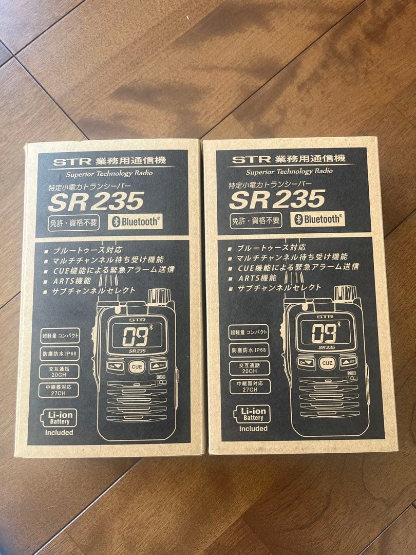 STR SR235 Bluetooth トランシーバー