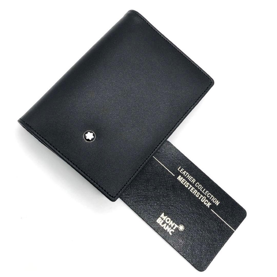 未使用✨モンブラン 名刺入れ カード入れ　 マイスターシュテュック ブラック