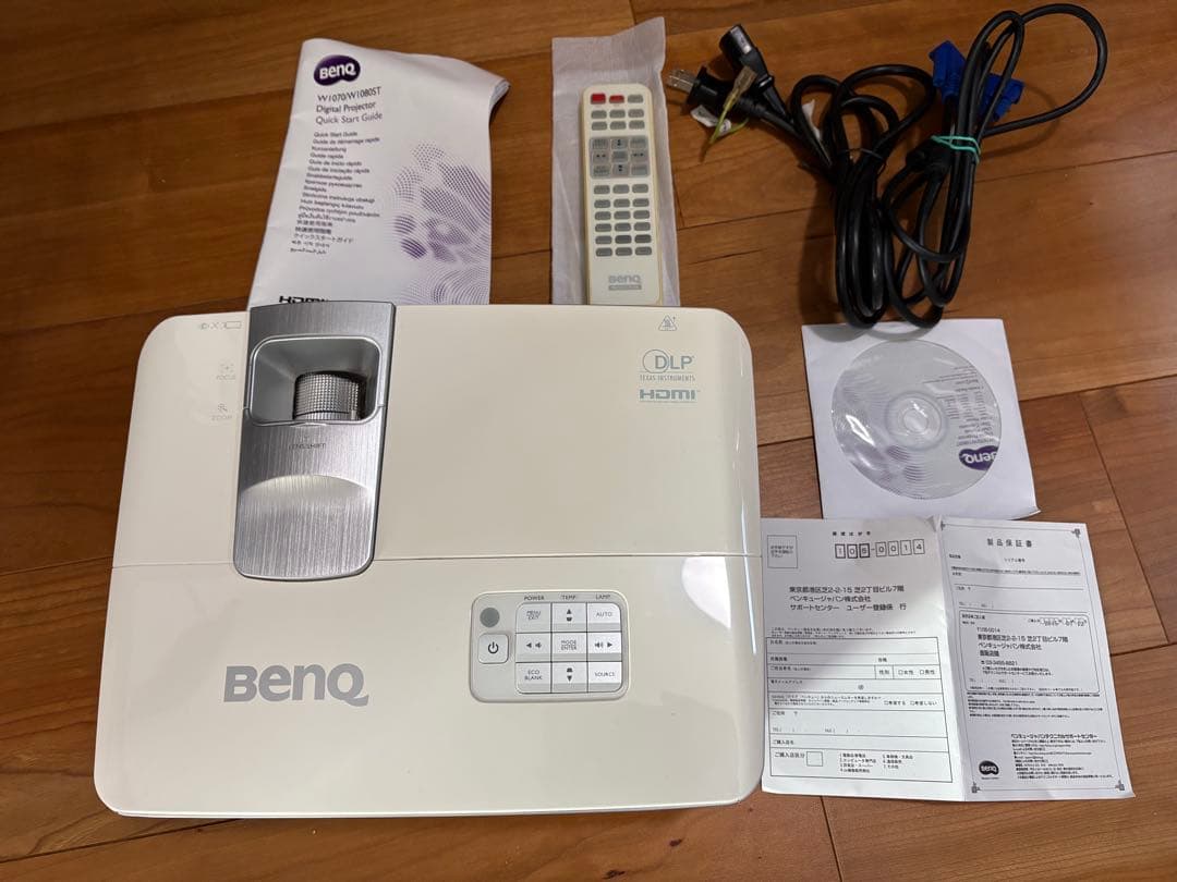 BenQ DLP フルHDホームプロジェクター W1070