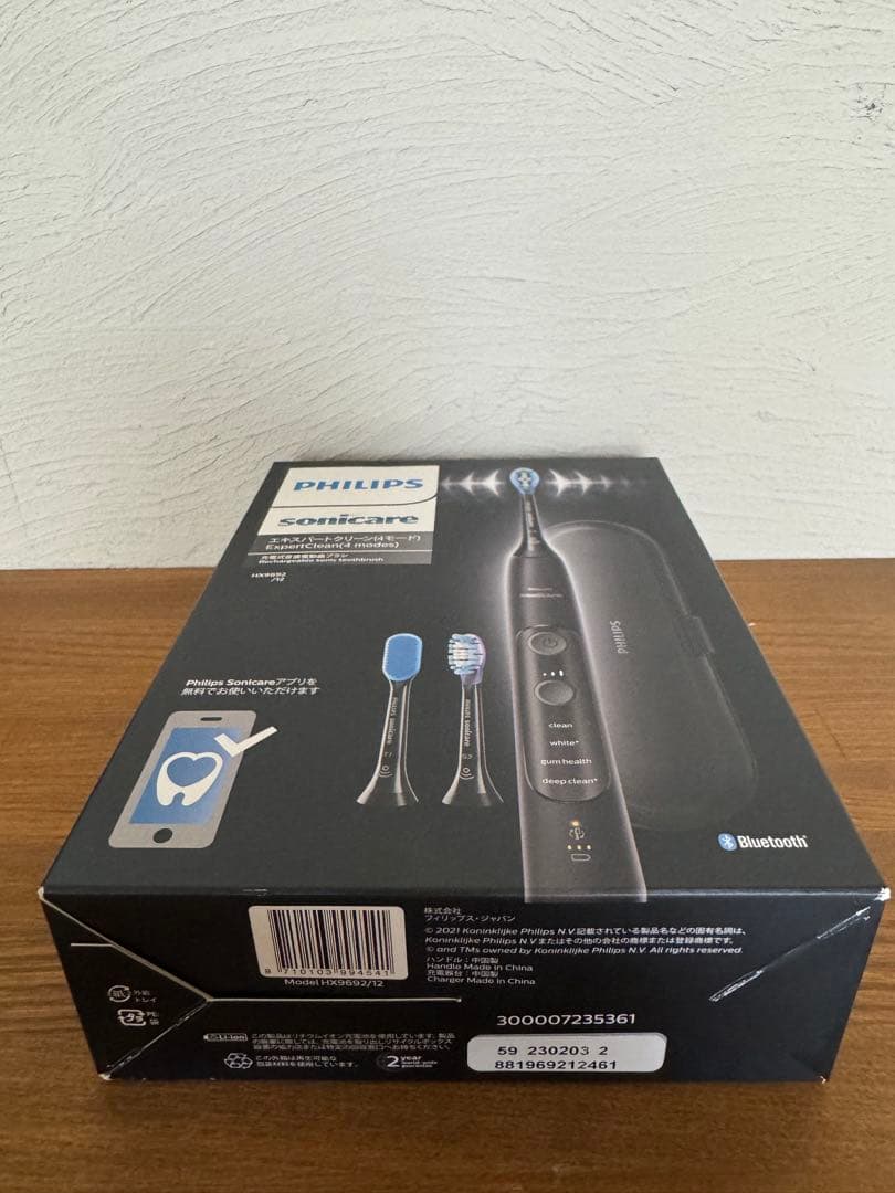 フィリップス ソニッケアー エキスパートクリーン HX969212