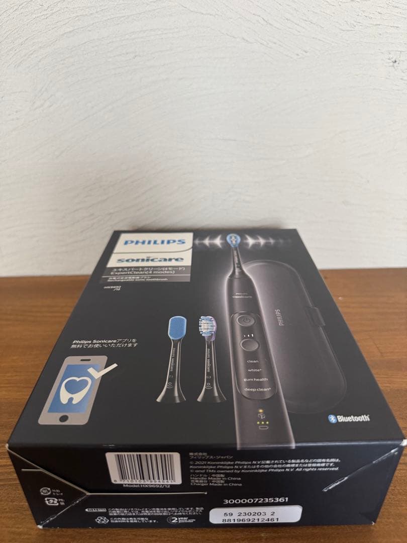 フィリップス ソニッケアー エキスパートクリーン HX969212