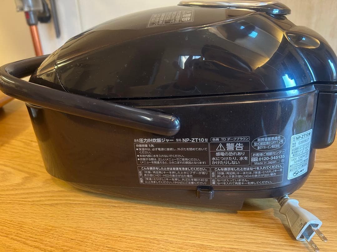 象印 圧力IH炊飯器 NP-ZT10 極め炊き 5.5合炊き 美品