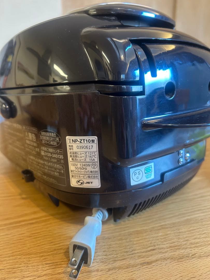象印 圧力IH炊飯器 NP-ZT10 極め炊き 5.5合炊き 美品