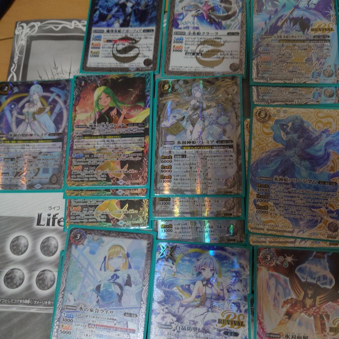 バトスピ氷姫デッキ