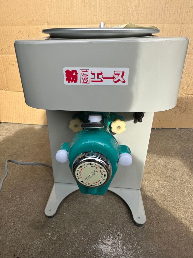 國光社 卓上製粉機 粉エース A-7型 美品