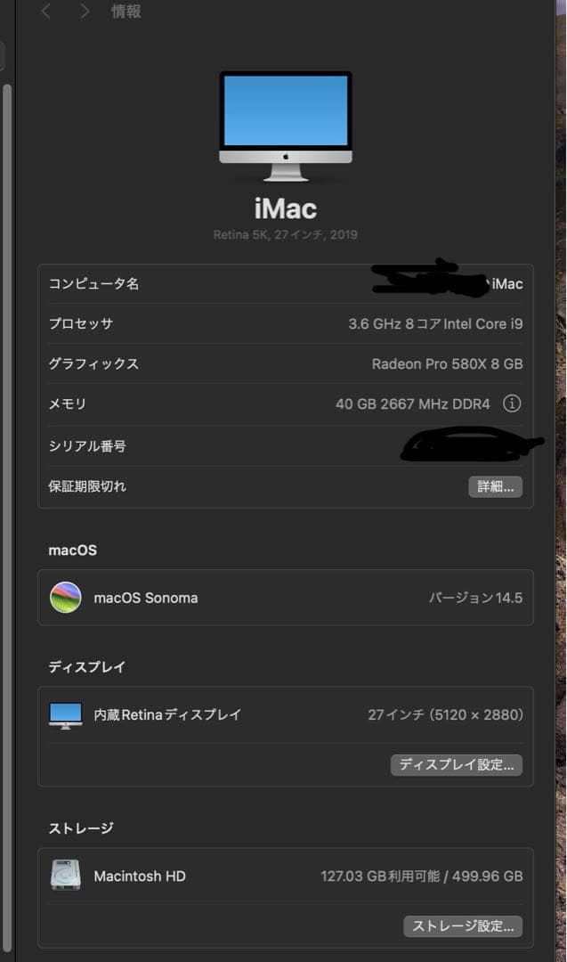 Macデスクトップ iMac 2019 27inch Core i9 SSD 512GB