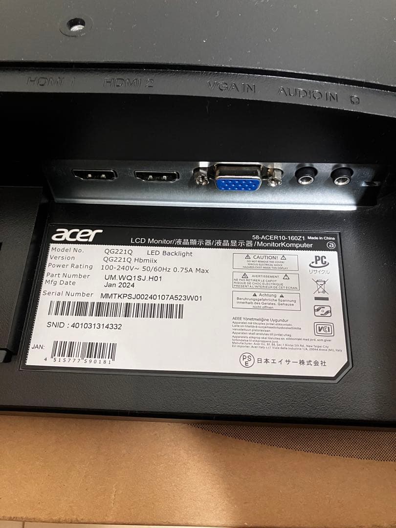 Acer 21.5インチ ゲーミングモニター QG221QHbmiix