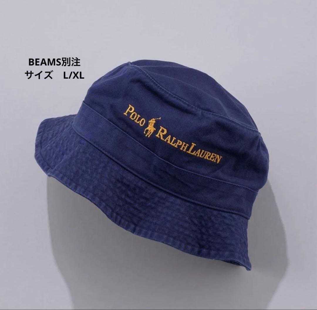 希少 ポロラルフローレン BEAMS 別注 Gold刺繍ロゴ polo L/XL
