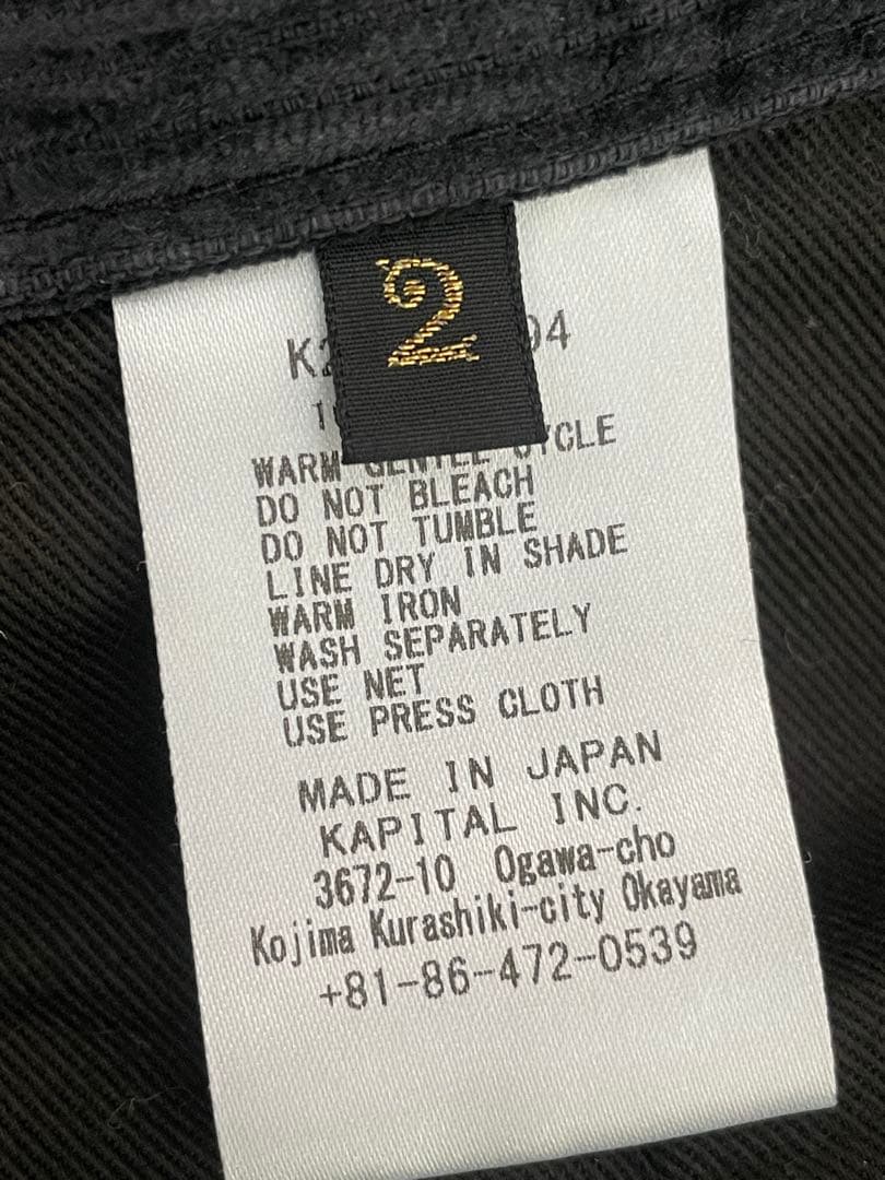 KAPITAL （キャピタル）コーデュロイポートバギーパンツ ブラック