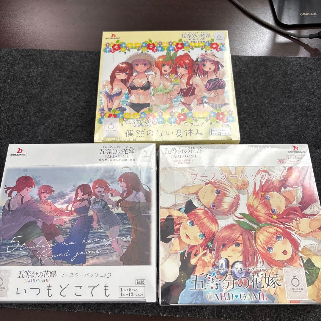 五等分の花嫁 トレーディングカード 3点セット