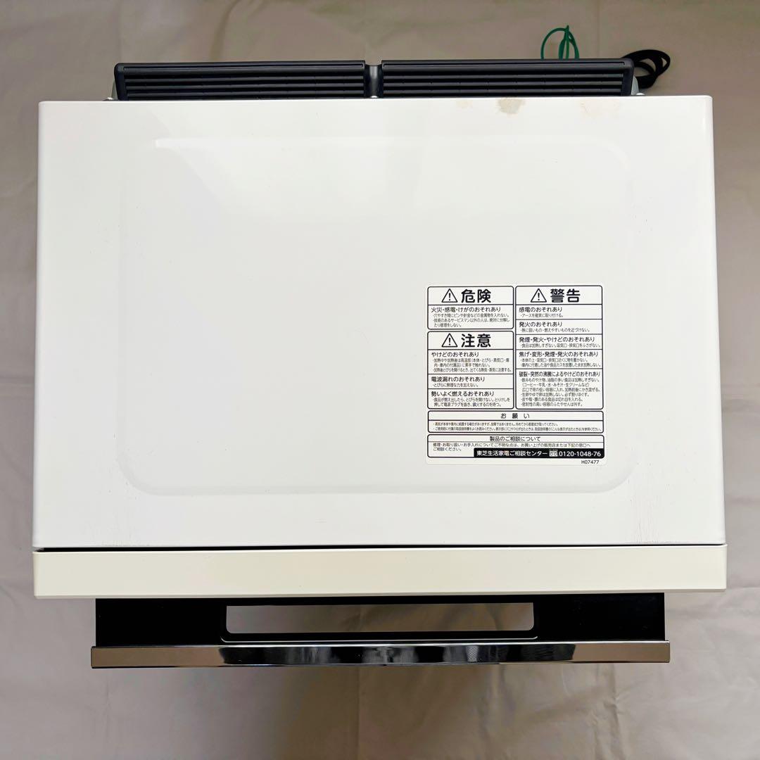 TOSHIBA オーブンレンジ 石窯ドーム　ホワイト　ER-RD3000 30L