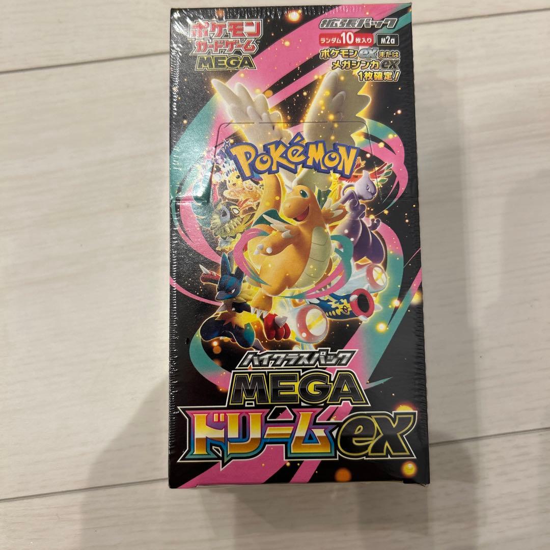 ポケモンカード ハイクラスパック　MEGAドリームEX 未開封　シュリンク付き