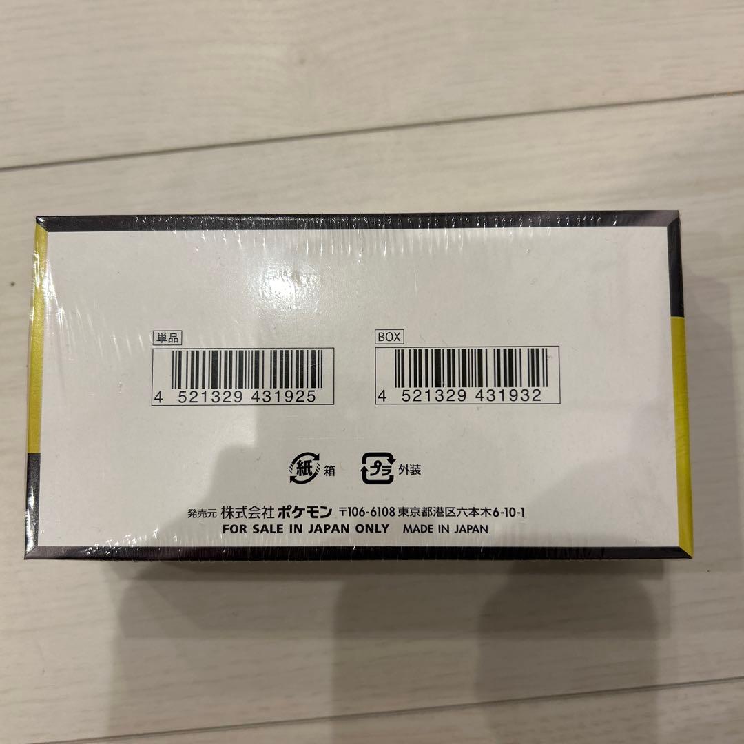 ポケモンカード ハイクラスパック　MEGAドリームEX 未開封　シュリンク付き