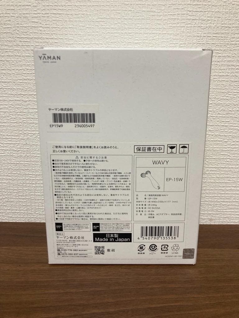 【未使用品】YA-MAN ヤーマン 美顔ローラー 美顔器 EP15W