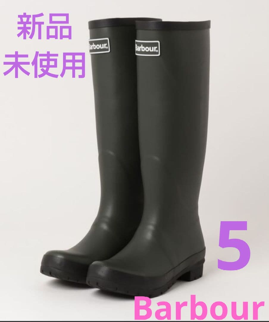【新品未使用】【Barbour】Abbey レインブーツ
