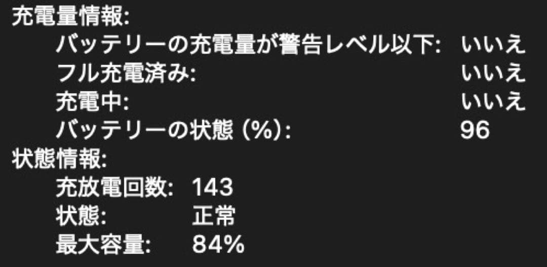 MacBook Air M1 2020 16GB 256GB 美品 US配列